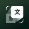 拍照取字-图片文字识别提取扫描