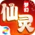 御剑仙灵-热血三国仙侠修仙梦