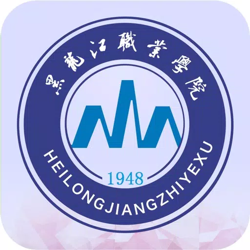 黑龙江职院|黑龙江职业学院 黑龙江职院|黑龙江职业学院
