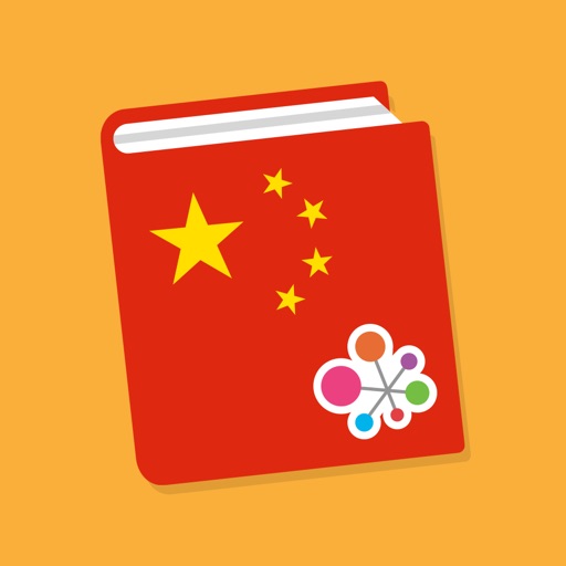 Hello Pal Phrasebook: Learn How To Speak Chinese Hello Pal Phrasebook: Learn How To Speak Chinese