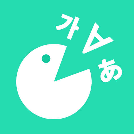 HelloWords Learn Languages Fun HelloWords Learn Languages Fun