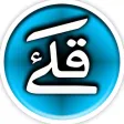 Harakat Keyboard, Auto Tashkil