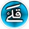 Harakat Keyboard Arabic Vowel