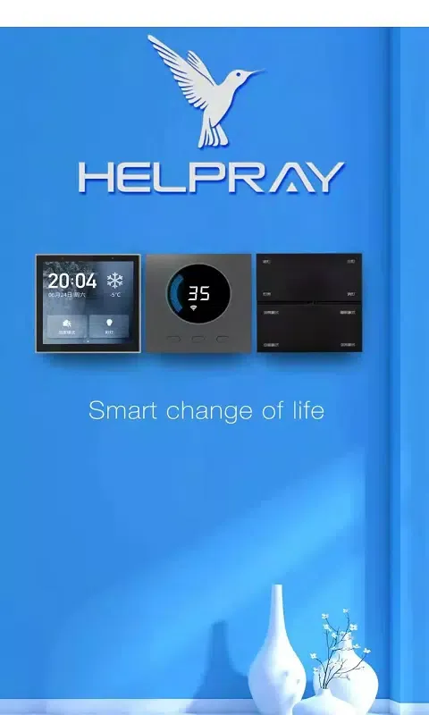 Helpray智能 Screenshots