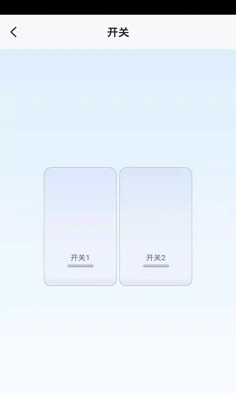 Helpray智能应用截图