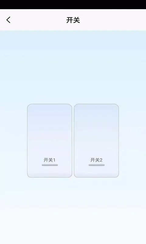 Helpray智能 Screenshots