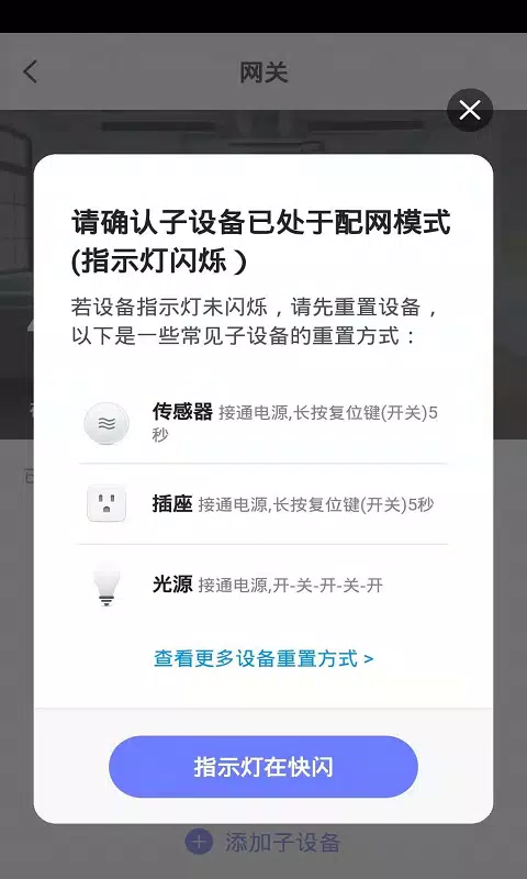 Helpray智能应用截图