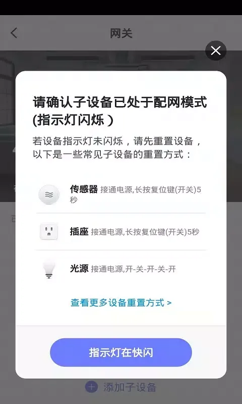 Helpray智能 Screenshots