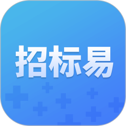 招标易 招标易