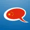 Learn Chinese - Hen Hao