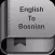 English To Bosnian Dictionary