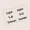 English To All Dictionary