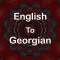 English To Georgian Translator