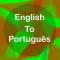 English To Portuguese -:)