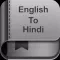 English To Hindi Dictionary :)