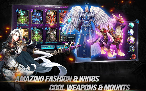 Goddess: Primal Chaos - MMORPG Screenshots