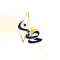 حطين