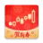 同花顺