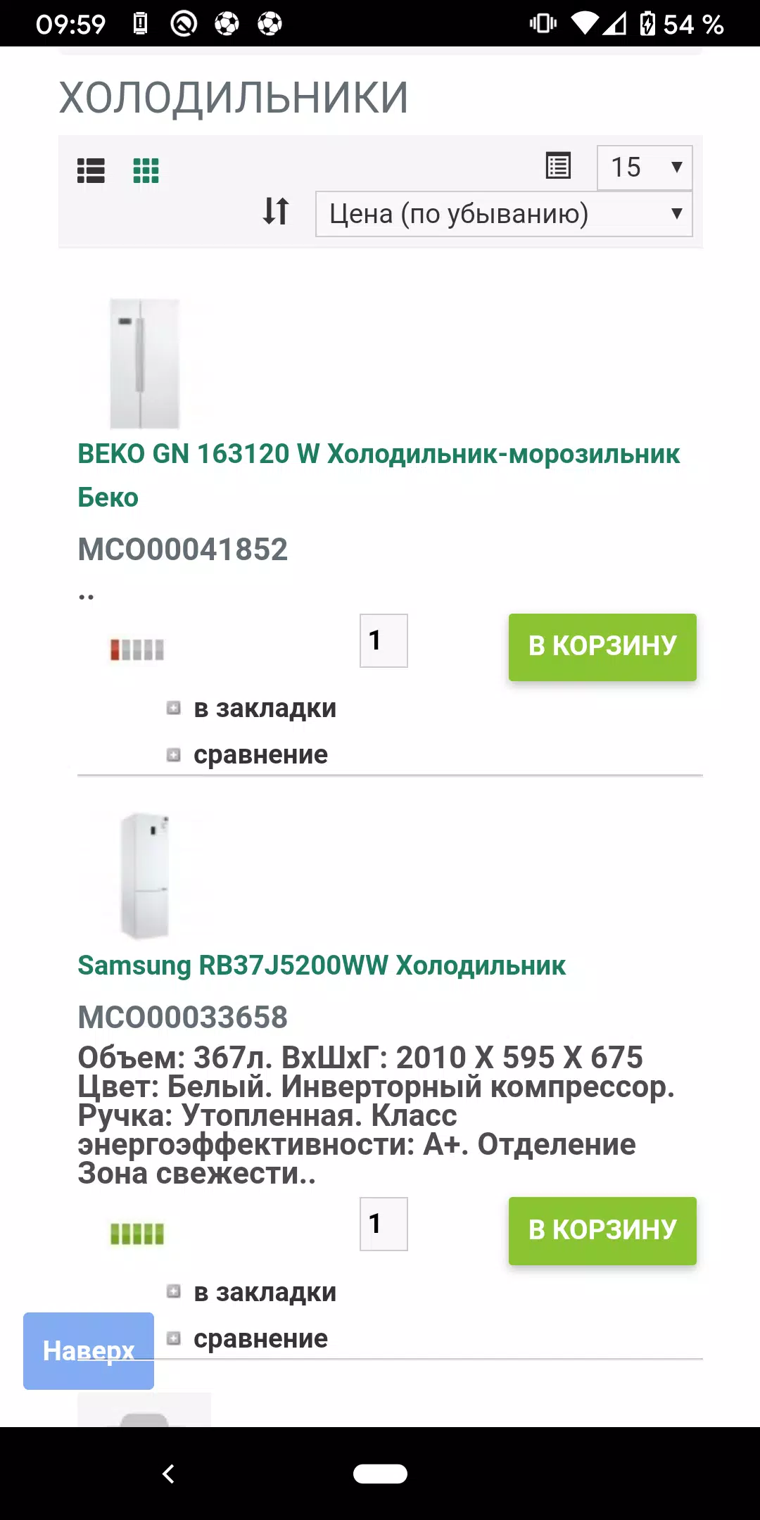 Портал Green Group Screenshots