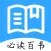 名著阅读·人生必读的经典历史书籍