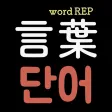 Word Rep