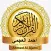 Ahmed ajami - Quran MP3