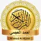Ahmed ajami - Quran MP3