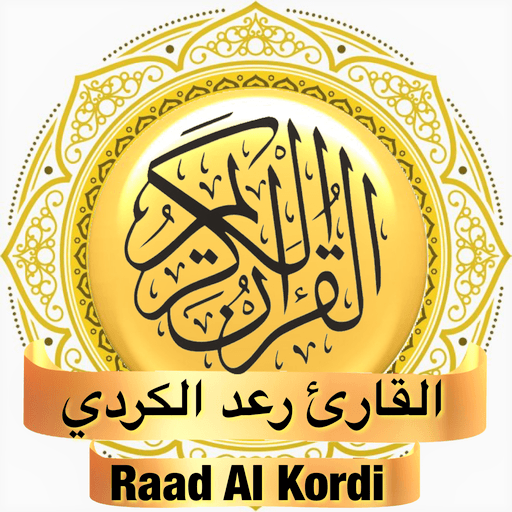 Raad al Kurdi - Quran MP3