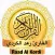 Raad al Kurdi - Quran MP3
