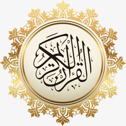 Quran mp3 - most reciters