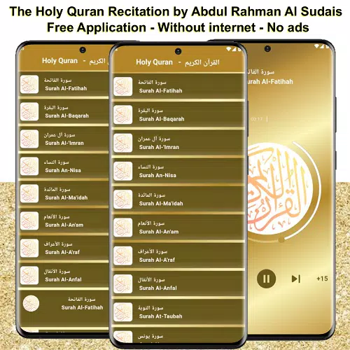 Abdulrahman Sudais - Quran MP3 Screenshots