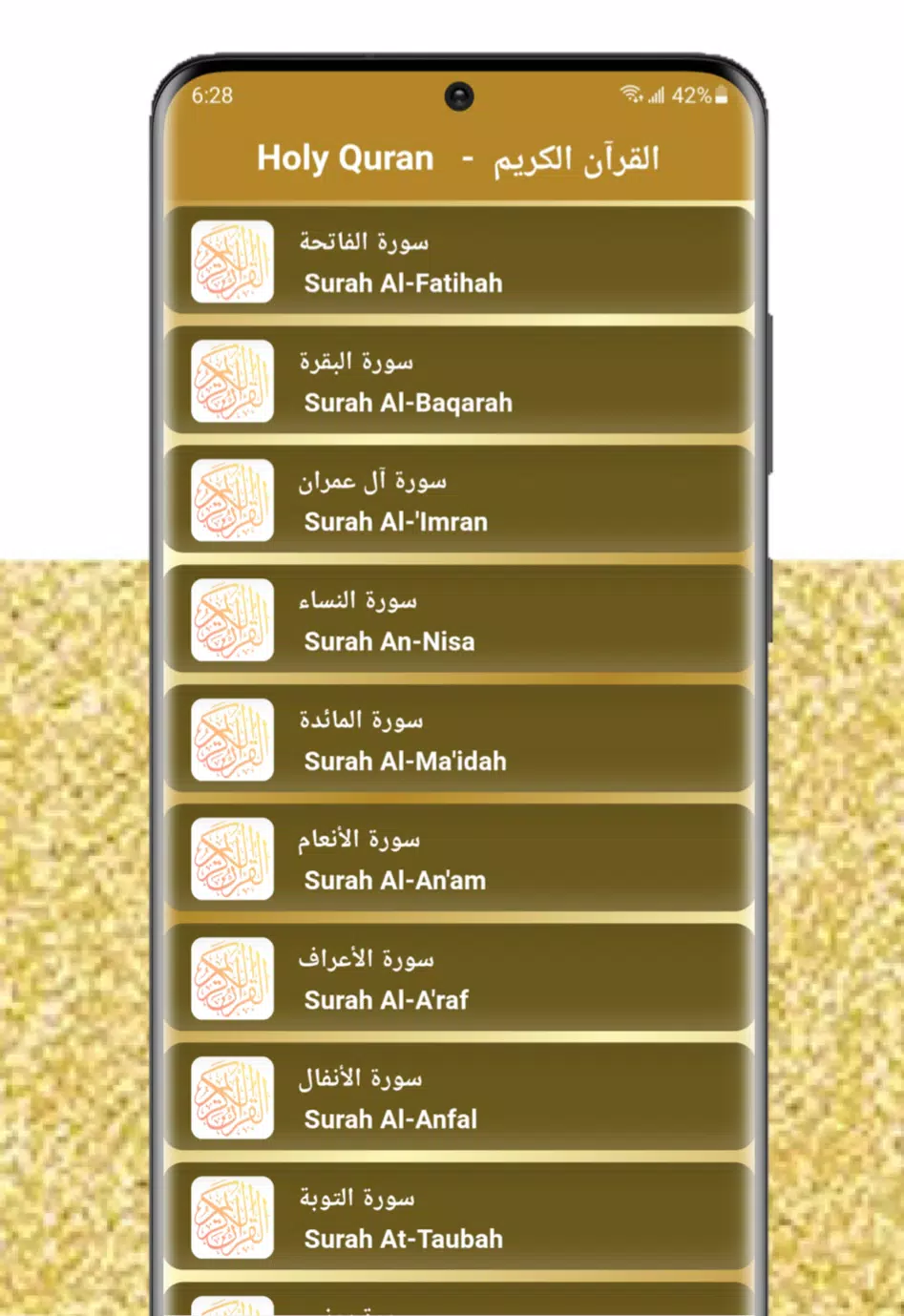 Abdulrahman Sudais - Quran MP3 Screenshots