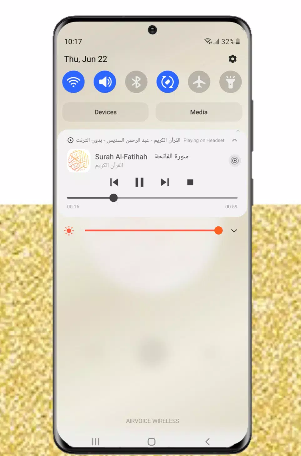 Abdulrahman Sudais - Quran MP3 Screenshots