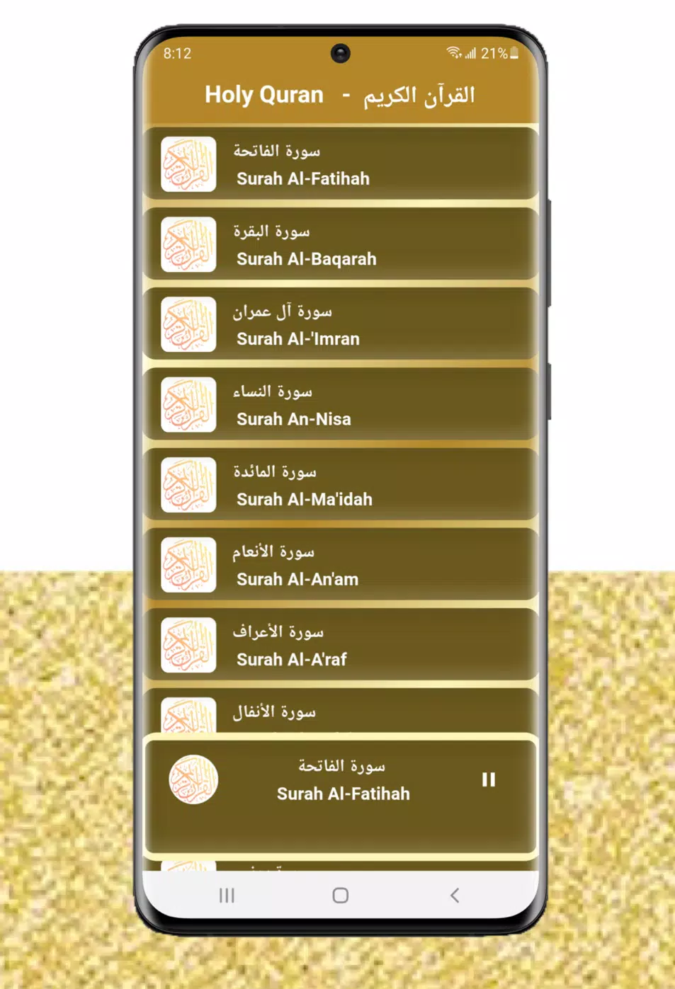Abdulrahman Sudais - Quran MP3 Screenshots