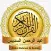 Abdulrahman Sudais - Quran MP3