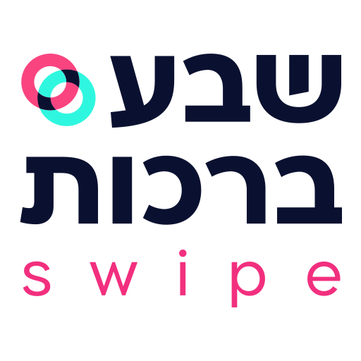 שבע ברכות Swipe