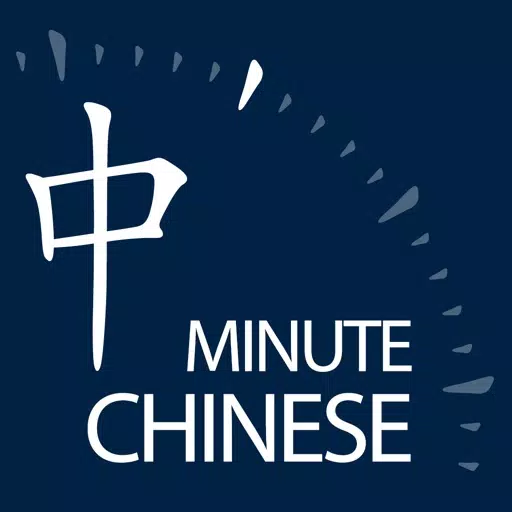Minute Chinese for Beginners Minute Chinese for Beginners