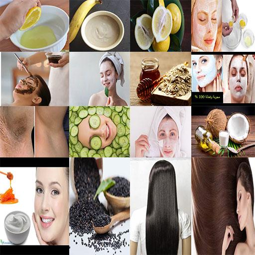 وصفات طبيعية منزلية للتجميل
