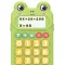 Calculator For Kids