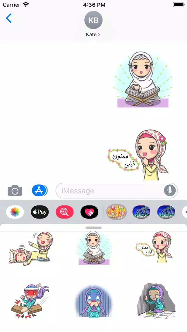 Stickers Hijab Cute Girls Screenshots