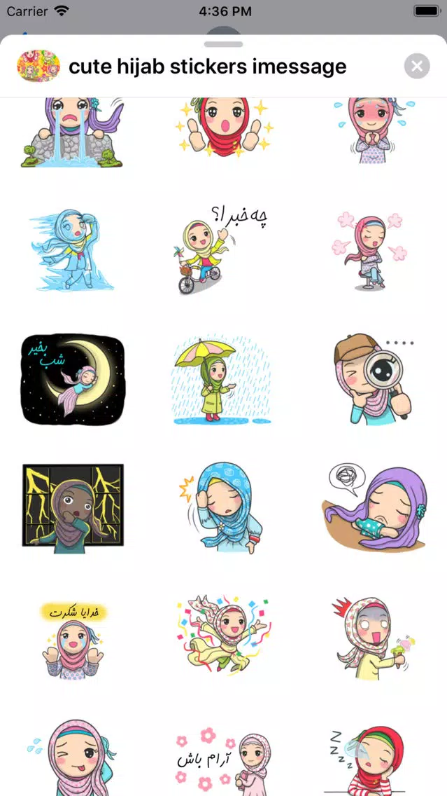 Stickers Hijab Cute Girls Screenshots