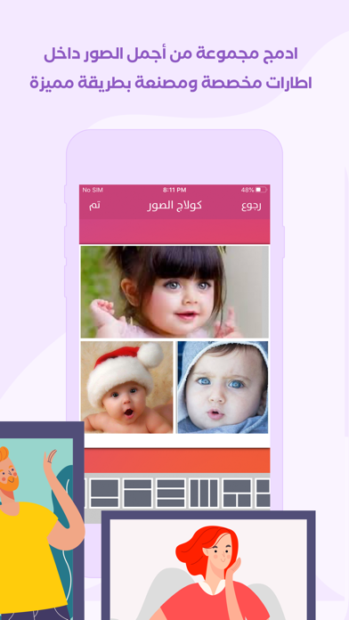 انتاج فيديو من صور واغاني Screenshots