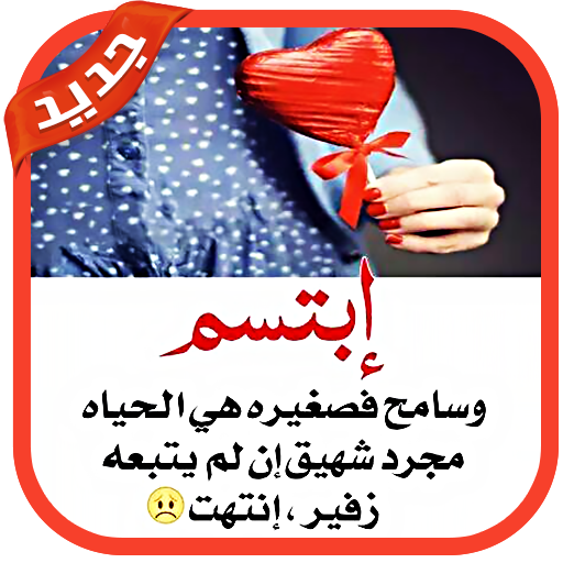 أقوال وحكم وأفكار تهز القلوب أقوال وحكم وأفكار تهز القلوب