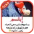 أقوال وحكم وأفكار تهز القلوب