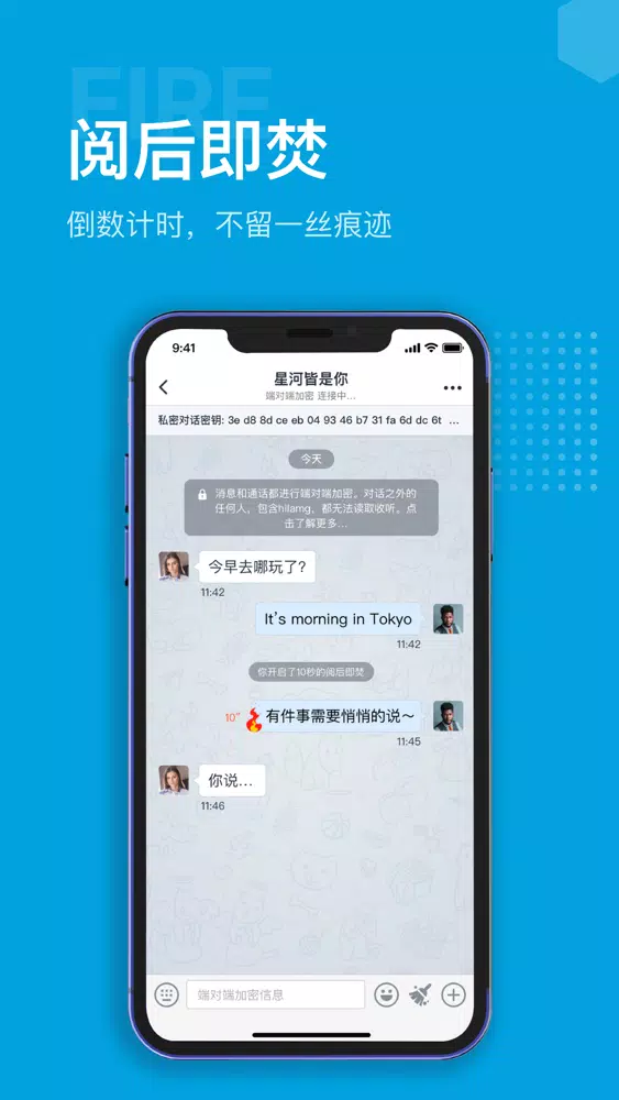 Hilamg-Messenger for Telegram Screenshots
