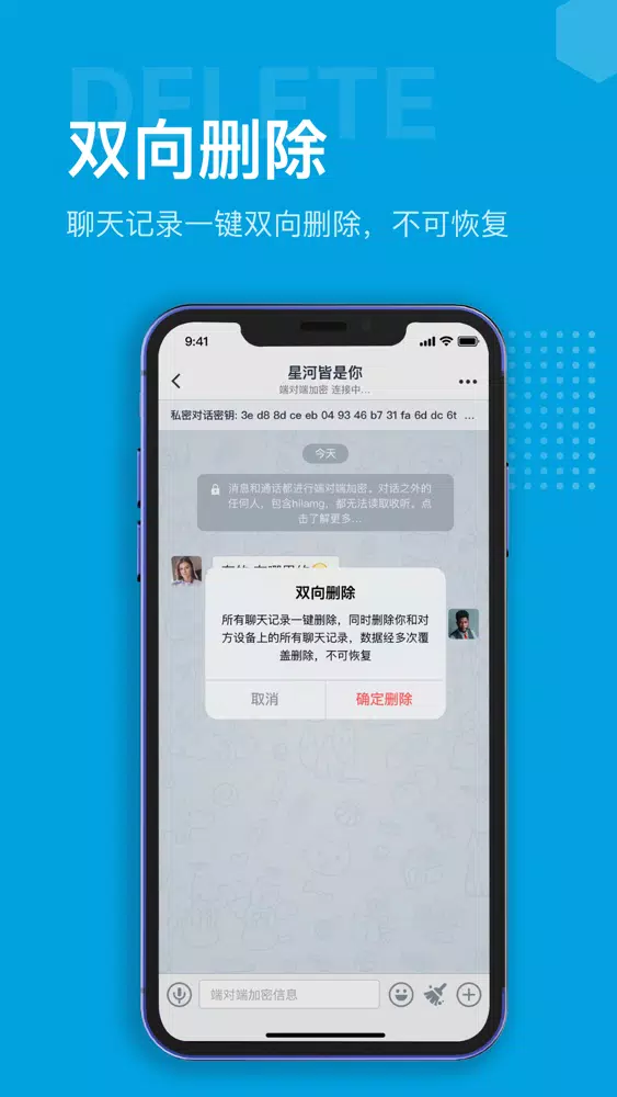 Hilamg-Messenger for Telegram Screenshots