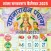 Lala Ramswaroop Calendar 2025
