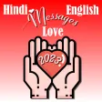 English Hindi Messages 2023