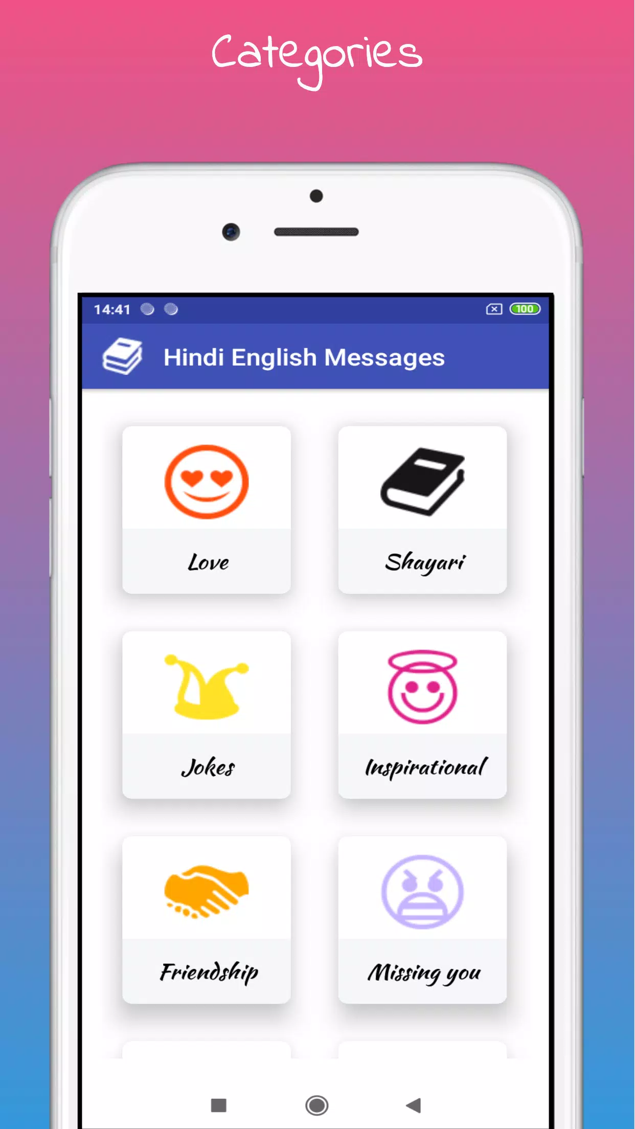 English Hindi Messages 2023 Screenshots