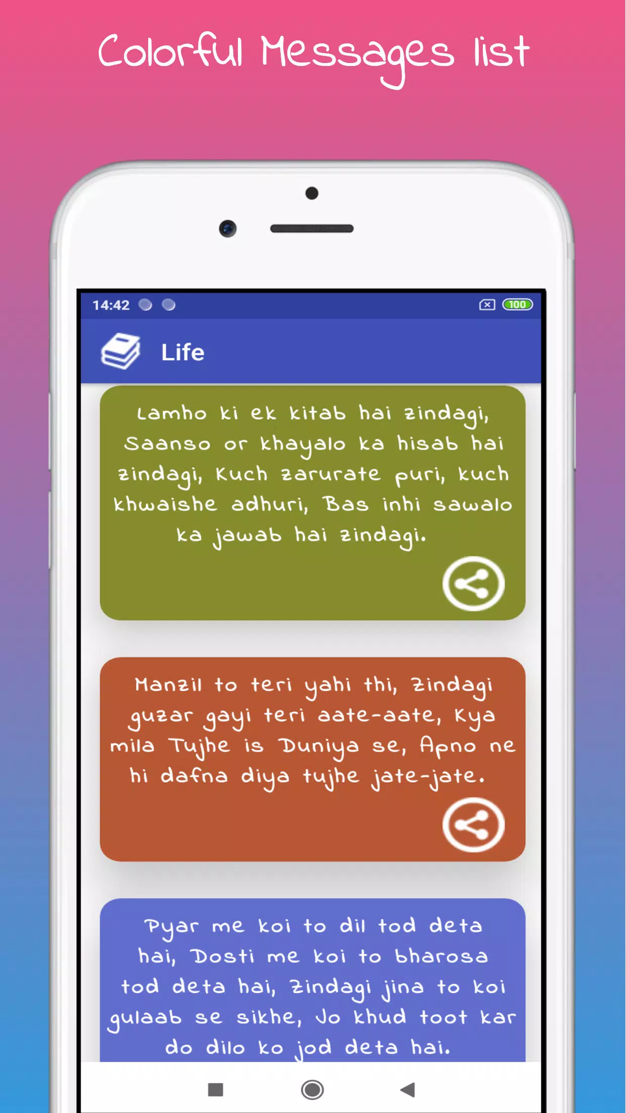 English Hindi Messages 2023 Screenshots